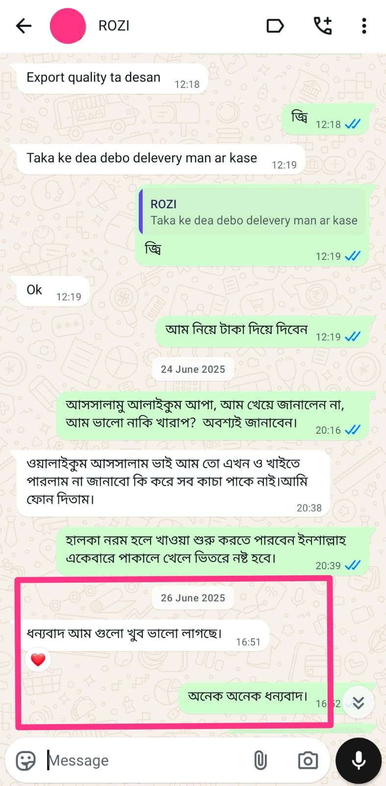 WhatsApp Image 2026-01-17 at 12.50.15 PM (1)