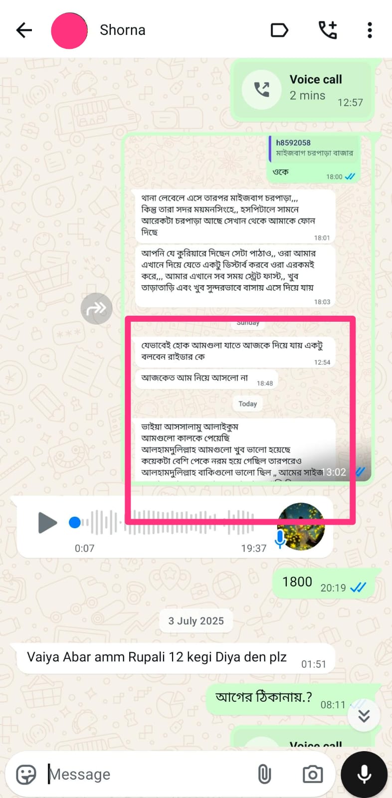 WhatsApp Image 2026-01-17 at 12.50.16 PM