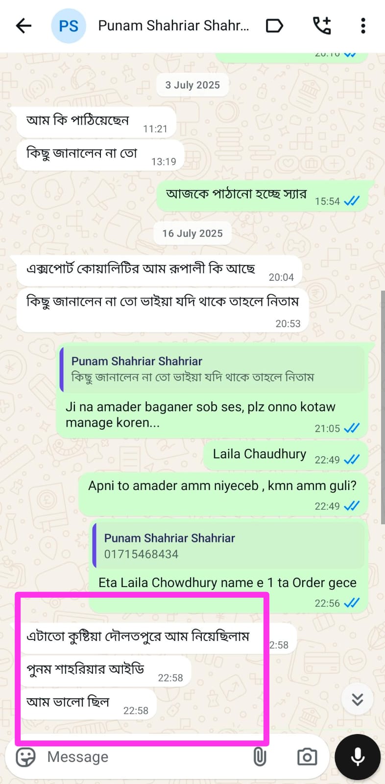 WhatsApp Image 2026-01-17 at 12.50.17 PM