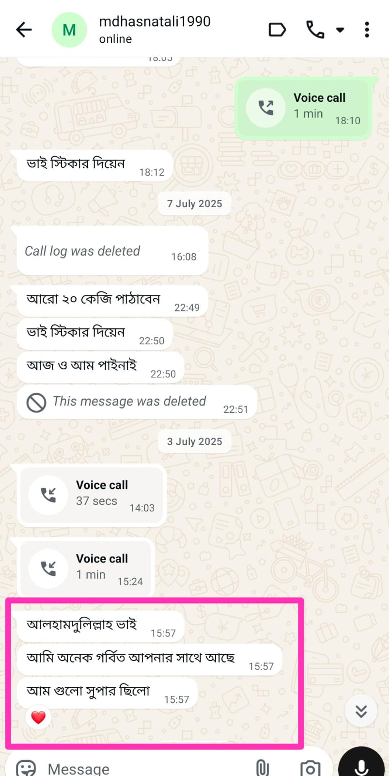 WhatsApp Image 2026-01-17 at 12.50.19 PM