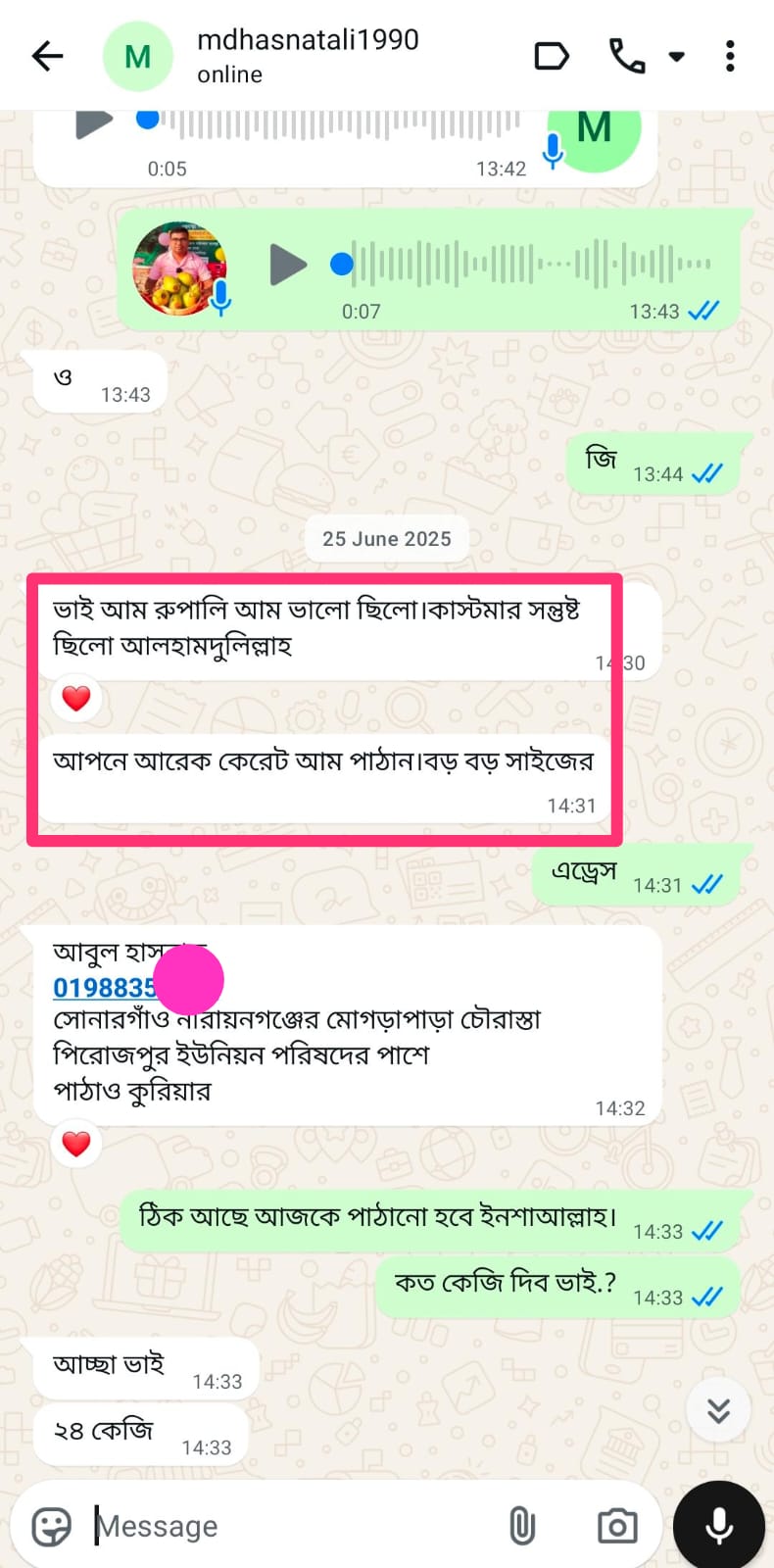 WhatsApp Image 2026-01-17 at 12.50.20 PM