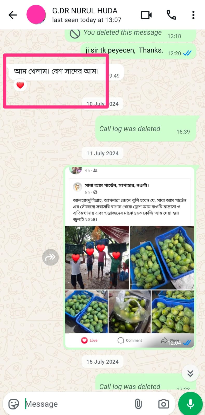 WhatsApp Image 2026-01-17 at 12.50.22 PM