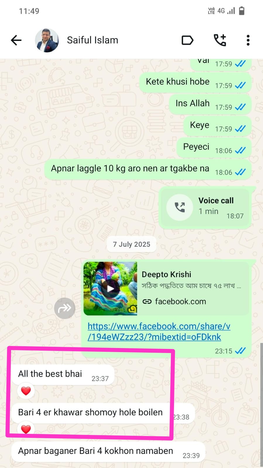 WhatsApp Image 2026-01-17 at 12.50.23 PM