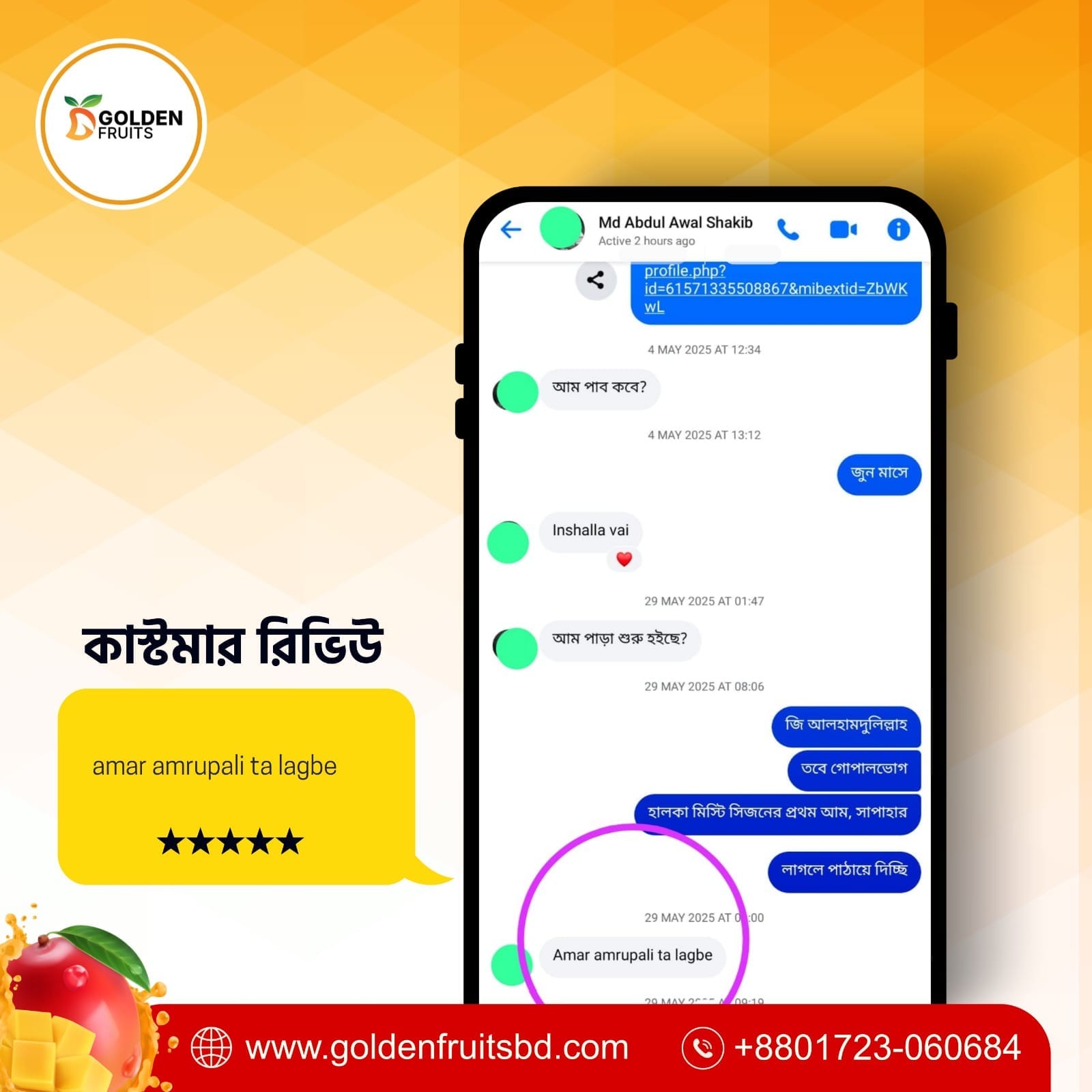 WhatsApp Image 2026-02-04 at 3.14.18 PM (1)