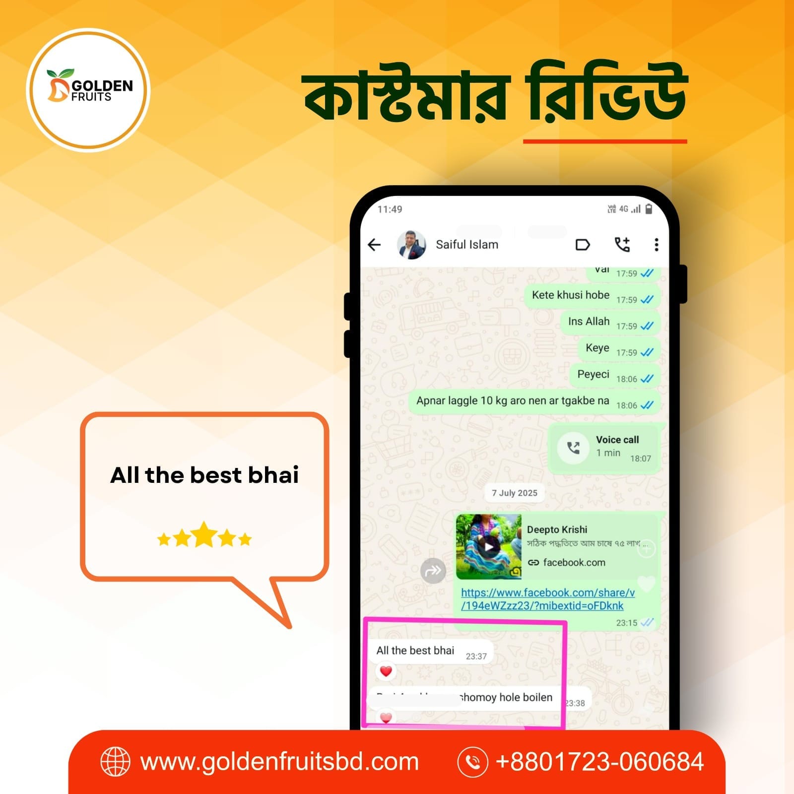 WhatsApp Image 2026-02-04 at 3.14.19 PM (1)