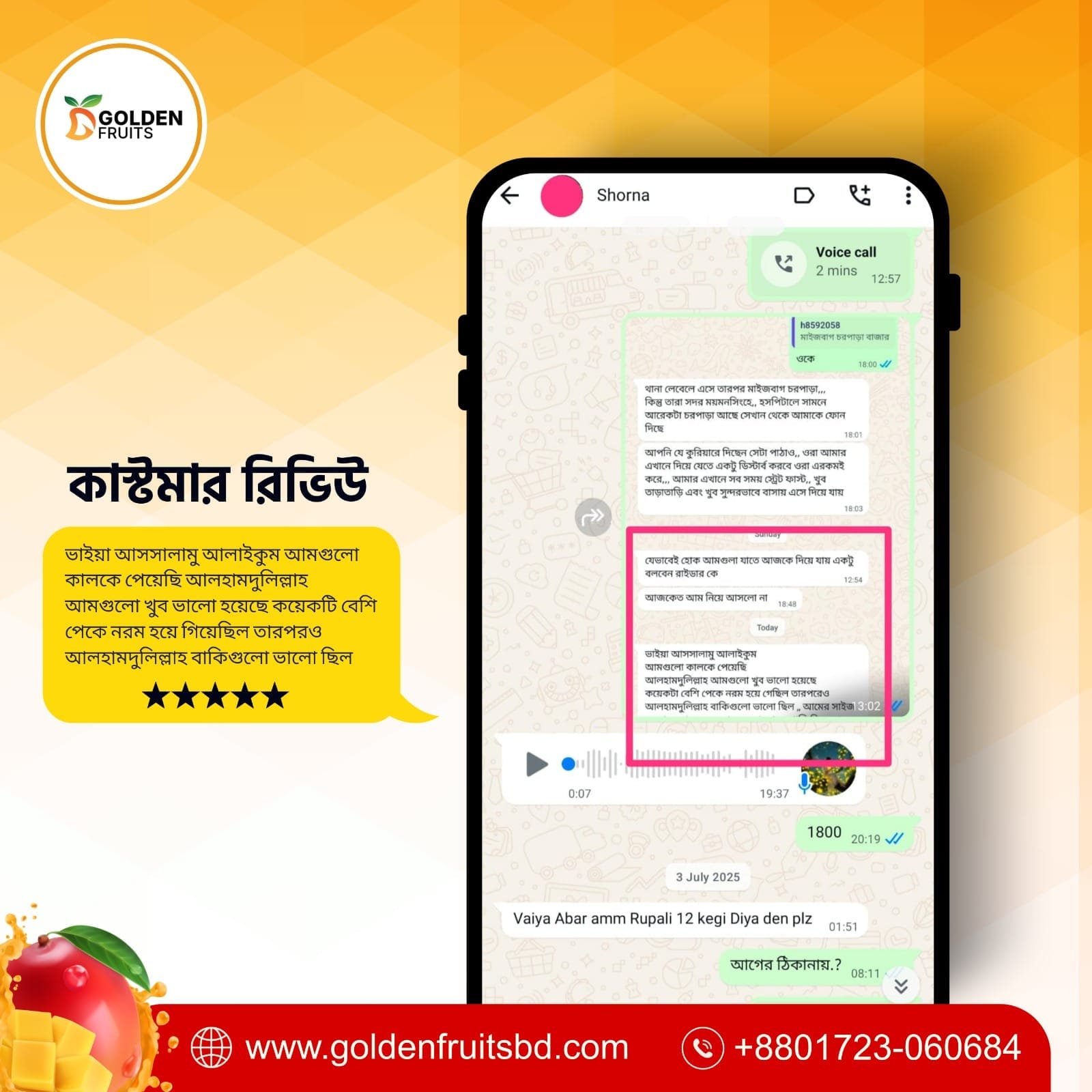 WhatsApp Image 2026-02-04 at 3.14.19 PM (2)
