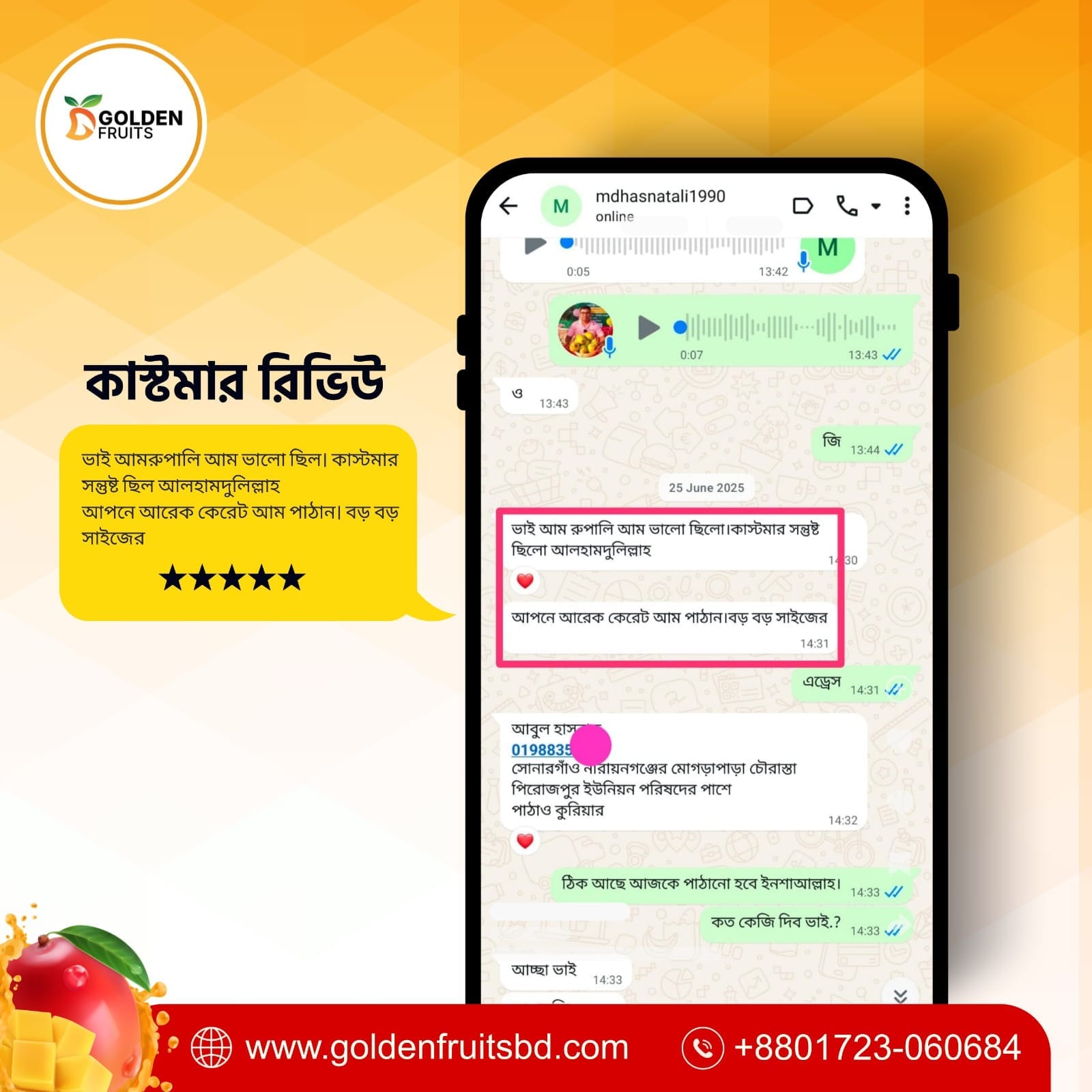 WhatsApp Image 2026-02-04 at 3.14.19 PM