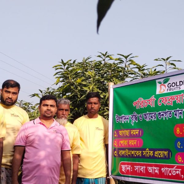 WhatsApp Image 2026-01-16 at 7.50.49 PM