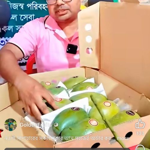 WhatsApp Image 2026-01-17 at 11.28.05 AM (1)